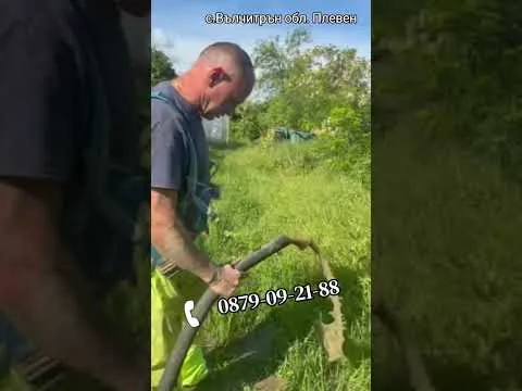 Кадър от видеото на почистения кладенец в с. Вълчитрън, област Плевен